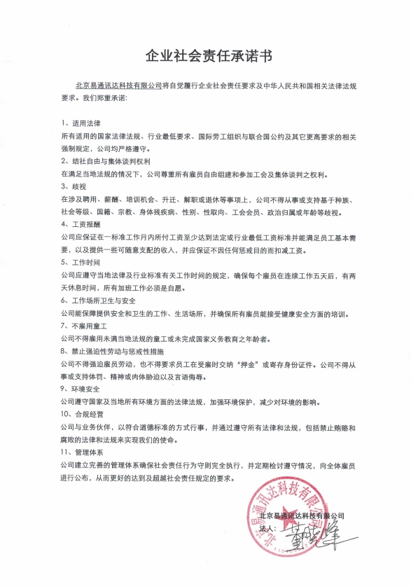 系統(tǒng)建設(shè)